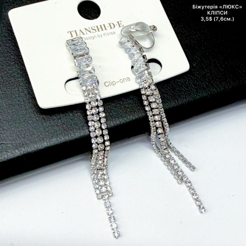 0108 КЛІПСИ ( 7,6 см. ) «LUX якість»